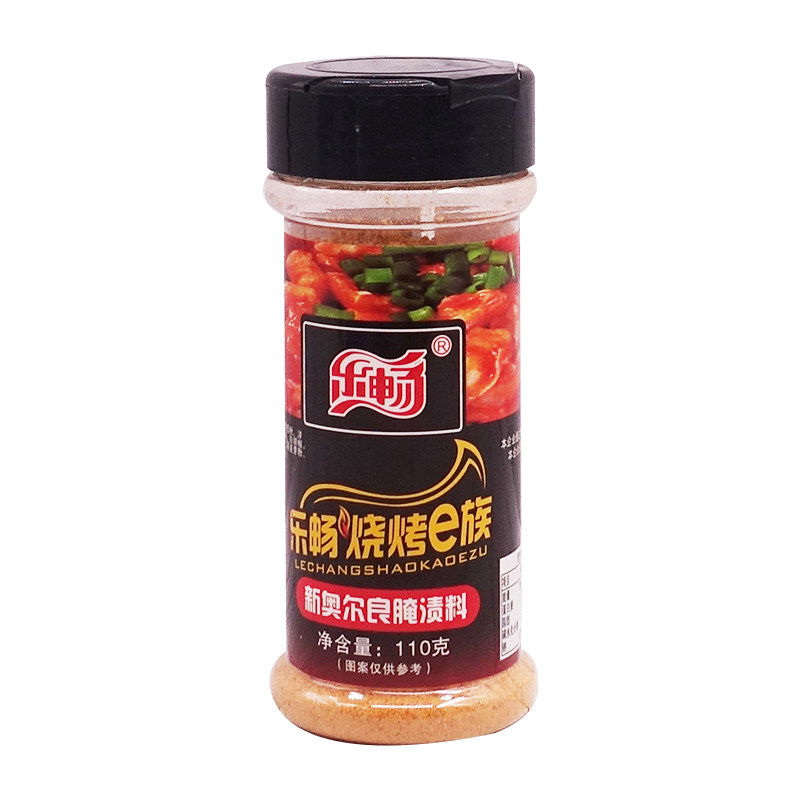 新奥尔腌渍料110g*2瓶调味料乐畅