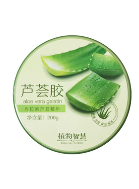 植物智慧冻龄膜舒缓修护补水抗皱