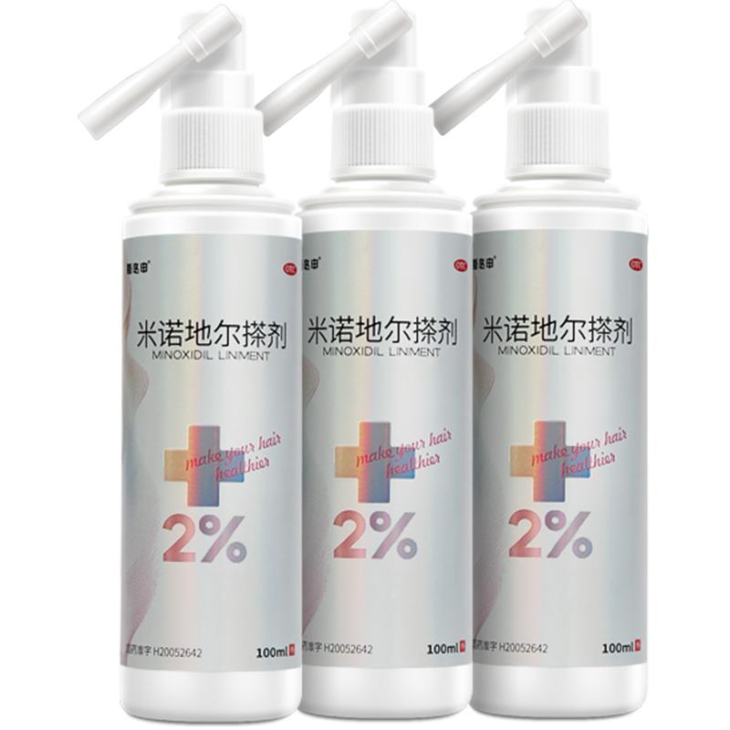 斯必申2%米诺地尔酊搽剂生发喷擦剂防脱发生发增密发育发液非精华