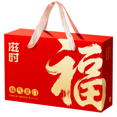 滋时多口味即食粥礼盒走亲戚