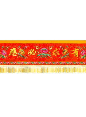 精品贡缎莲花刺绣扁金线横幅横眉横彩法会寺庙佛堂装饰绣品