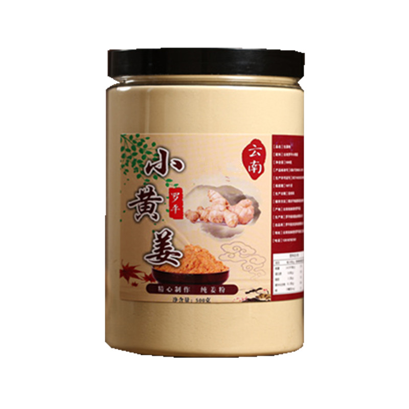 正宗云南罗平小黄姜粉食用生姜粉