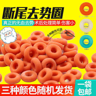 羊用断尾圈不锈钢扩张钳小羊断尾钳兽用羔羊去势圈无血断尾皮胶圈