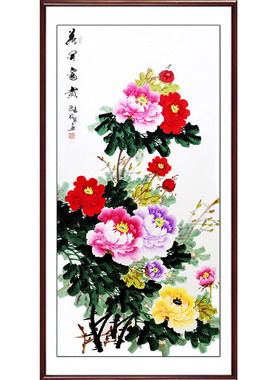 客厅卧室中堂风洛阳手绘竖版国画