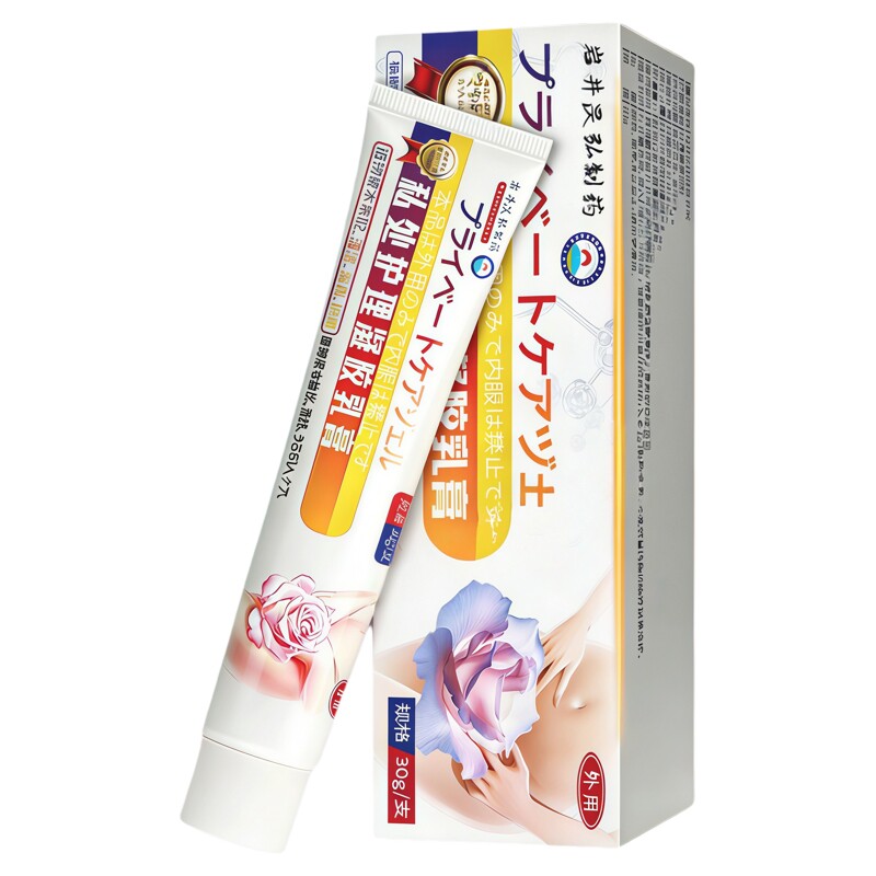 900%包冶好】のの阴痒膏