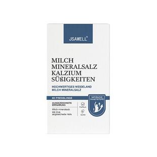碱钙碱性体质调理天然食物女性强碱食用碱片非备小苏打水药食品