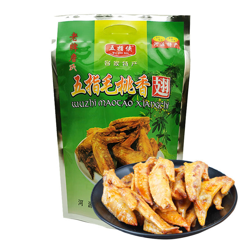 五指侠五指毛桃鸡翅尖开袋即食
