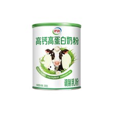 【送礼袋！拍4件】伊利欣活高钙高蛋白多维营养奶粉300g*4罐