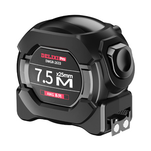 德力西钢卷尺家用加厚加硬5米尺耐磨防摔高精度盒尺自锁10米尺子