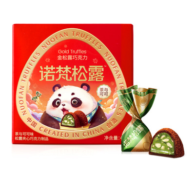 诺梵金松露巧克力可可脂礼盒装
