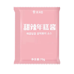 清净园韩式辣炒年糕甜辣酱韩式石锅拌饭部队火锅料理调味酱家用