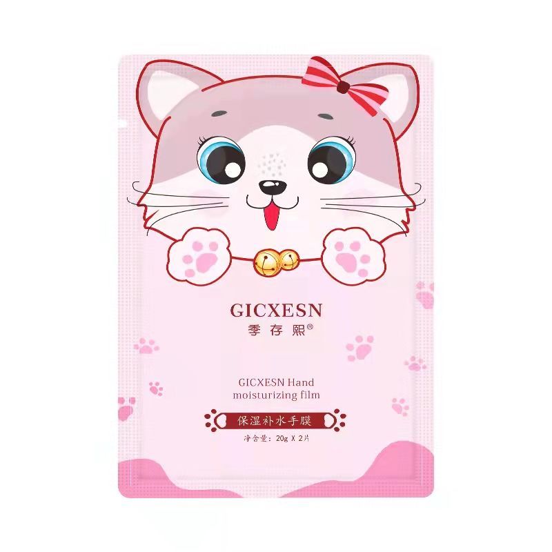 烟酰胺嫩肤猫爪手膜嫩白补水保湿淡化细纹手部滋润手膜手套学生女