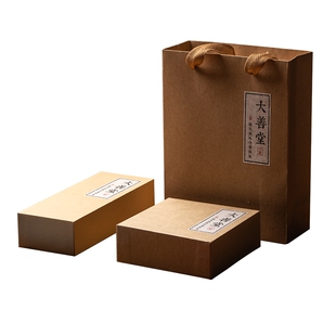 大善堂典藏礼品盒装戒指耳钉手串吊坠项链首饰盒文玩饰品包装盒子