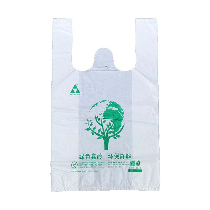 环保可降解塑料袋背心袋外卖打包袋超市购物袋加厚全新光降解大号