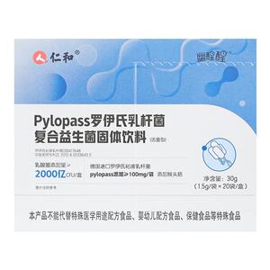 仁和幽醒醒小蓝条Pylopass罗伊氏乳杆菌复合益生菌固体饮料
