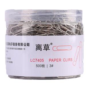 回形针办公用品大号文件夹书签彩色曲别针u型回行针区别针花束不锈钢儿童固定衣服床单曲形回旋针批发回应针B