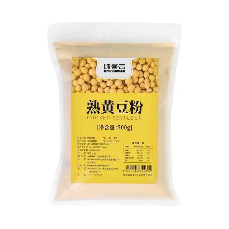 味客吉熟黄豆粉即食甜糍粑驴打滚豆乳盒子蛋糕年糕烘焙原材料500g