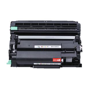 适用兄弟DCP-B7535dw粉盒TN-B020 B7500d打印机7520dw 7530dn墨盒HL-B2000d B2050dn MFC-B7700d B7720dn硒鼓