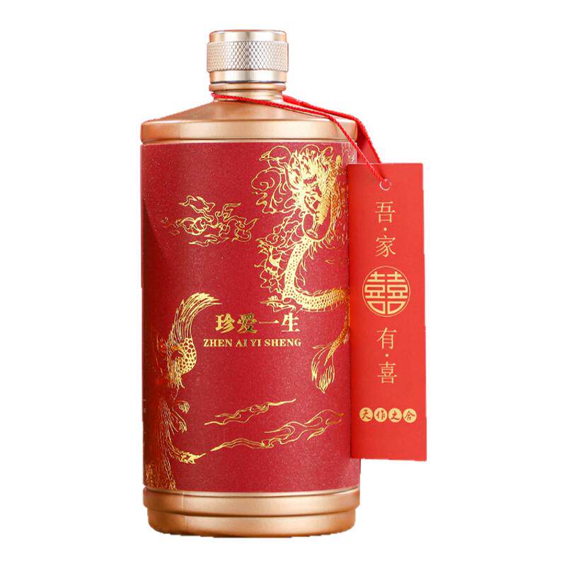 婚礼喜酒瓶定制空瓶家用喜宴婚庆结婚密封酒瓶子定做高端礼盒装