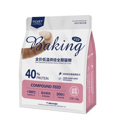 那非普低温烘焙鲜肉冻干无谷猫粮