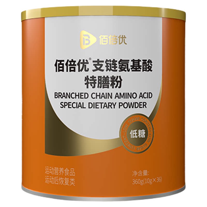 低糖支链氨基酸特膳粉