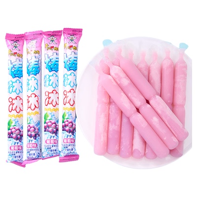旺旺棒冰冰碎碎冰儿童夏季解暑冷饮休闲解馋怀旧小零食品整箱批发