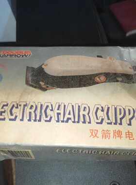 上海双箭牌复古理发推剪，成色如图，带包装盒，通电还工作！包邮
