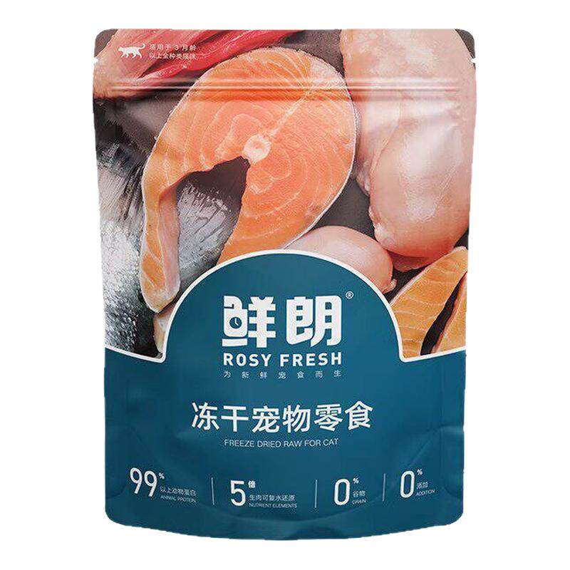 鲜朗冻干猫狗通用零食