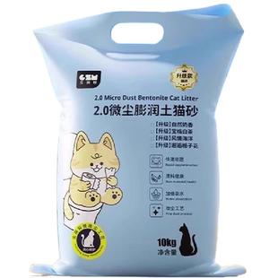 瓜洲牧猫砂除臭微尘包邮20公斤正品矿砂膨润土猫砂微尘矿石防臭