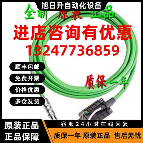 议价西门子触摸屏连接电缆6AV2181-5AF08/5AF02/05/10/15/20/25-0