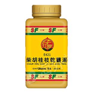 台湾仙丰E421柴胡桂枝干姜汤倪海厦中成药神经衰弱心悸亢进不眠