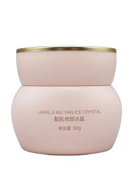唯尤美靓肌修颜冰晶50g保湿滋润提亮养颜美容院正品直发