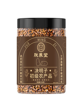 决明子炒熟正品菊花枸杞泡茶决明子中药材旗舰店官方明目养肝