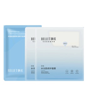 【U先秒杀】颐莲水光肌原液分体面膜3片保湿面膜