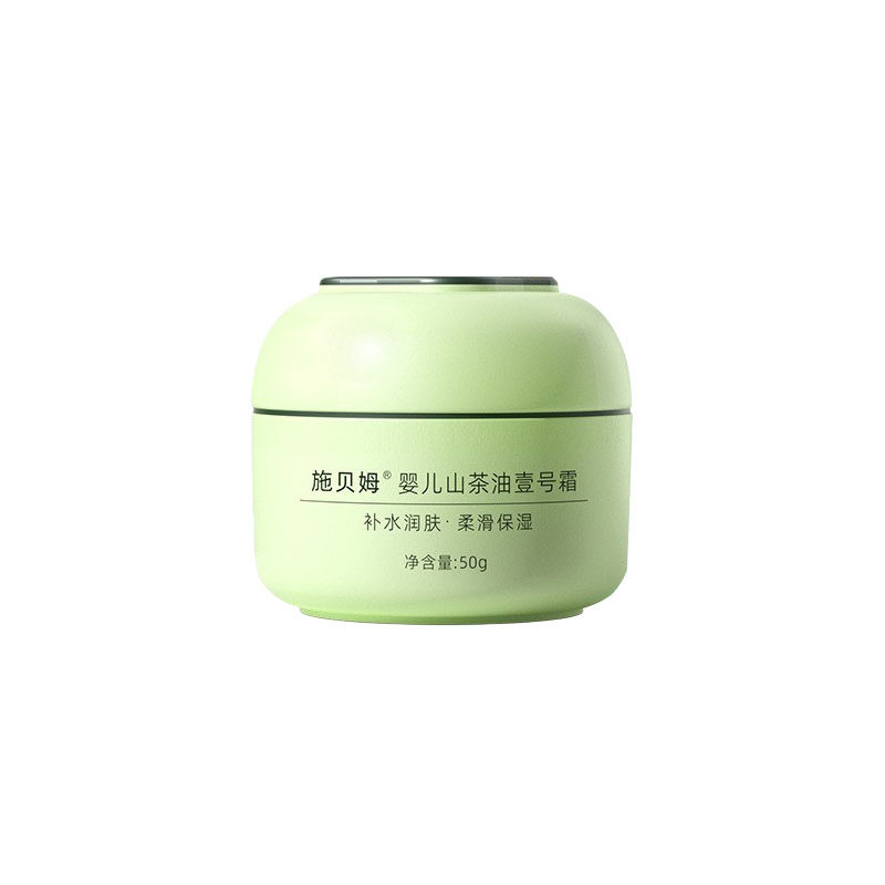 山茶油婴儿面霜保湿滋润防干燥皴裂儿童润肤乳宝宝冬季补水擦脸霜