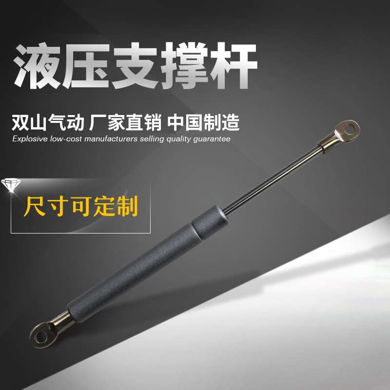 双山 垃圾箱榻榻米浴室柜下翻门液压伸缩阻尼器缓降支撑杆气弹簧