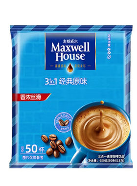 麦斯威尔咖啡原味三合一60条盒装