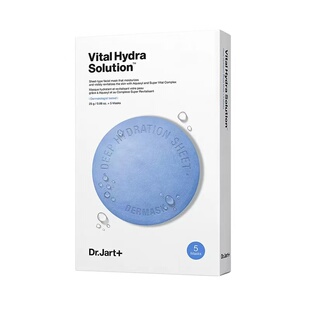 现货 Dr.Jart蒂佳婷补水蓝绿灰丸药丸面膜补水保湿玻尿酸锁水韩国