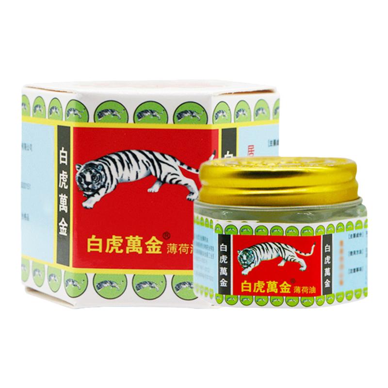 白虎萬金薄荷油白虎膏上課神醒腦防困按摩老牌薄荷油