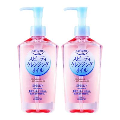 【全球购严选】高丝卸妆油新款240ml 1瓶230ml 2瓶460ml 3瓶690ml