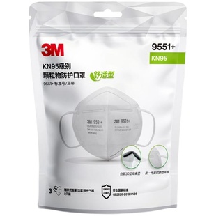 3M防颗粒物防尘口罩KN95防雾霾防粉尘沙尘舒服带呼吸阀9551V+