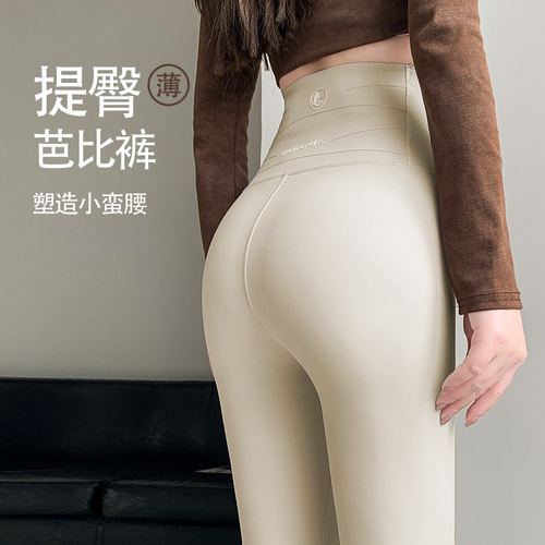 提臀蜻蜓鲨鱼裤女外穿秋冬加绒保暖2025新款高腰收腹瑜伽白打底裤