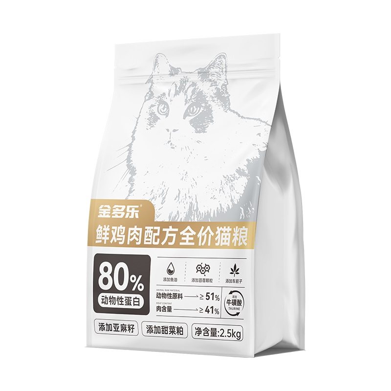 金多乐猫粮土猫专用成幼猫通用冻干猫粮农村流浪猫咪实惠装猫食粮