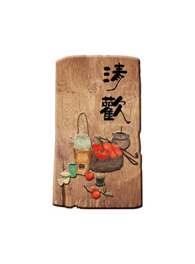 禅意挂件新中式墙壁装饰画