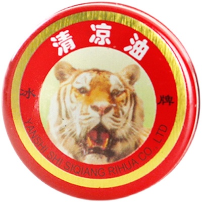 拍2送风油精驱蚊止痒头痛晕车提神醒脑上课熬夜犯困清凉油驱蚊