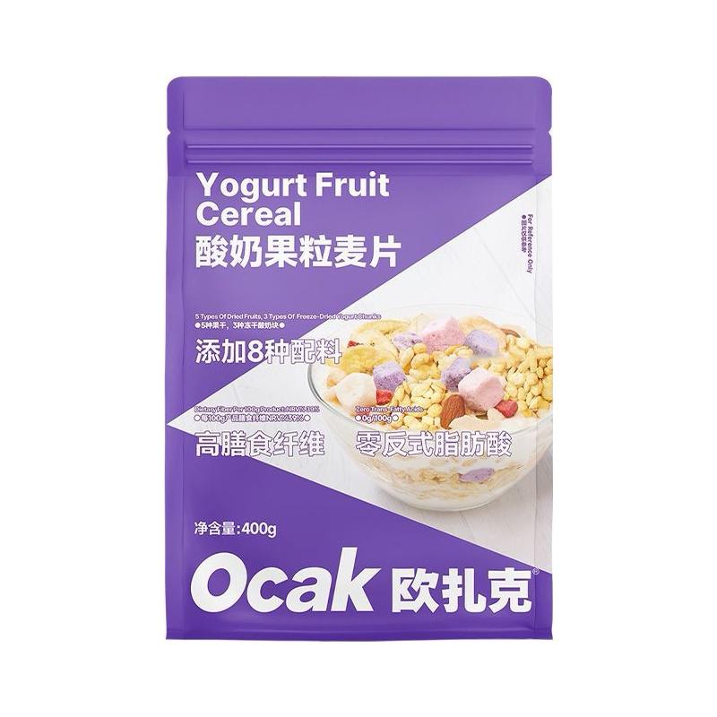 欧扎克酸奶果粒麦片可可坚果麦片美味早餐即食代餐营养饱腹水果