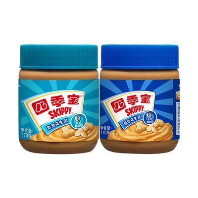 四季宝花生酱颗粒/柔滑早餐抹面包吐司拌面火锅调料纯正蘸料酱料