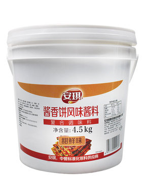 安琪酱香饼酱料量大优惠