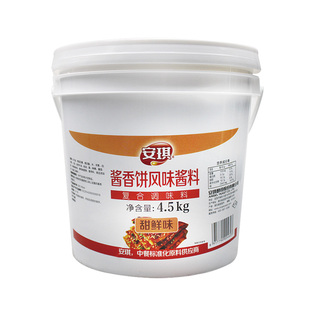 安琪酱香饼专用酱料土家酱香饼专用酱料手抓饼千层饼酱香饼的酱料
