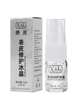 纹绣修复液眉毛冰晶零结痂